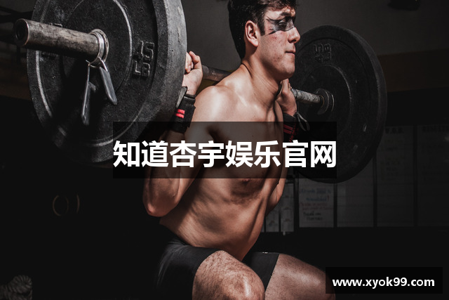 知道杏宇娱乐官网